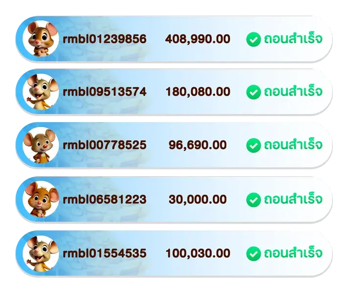 imgi_16_รีวิวยอดถอน3-1