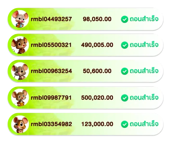 imgi_17_รีวิวยอดถอน2-1