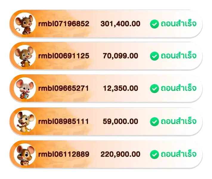 imgi_18_รีวิวยอดถอน1-1